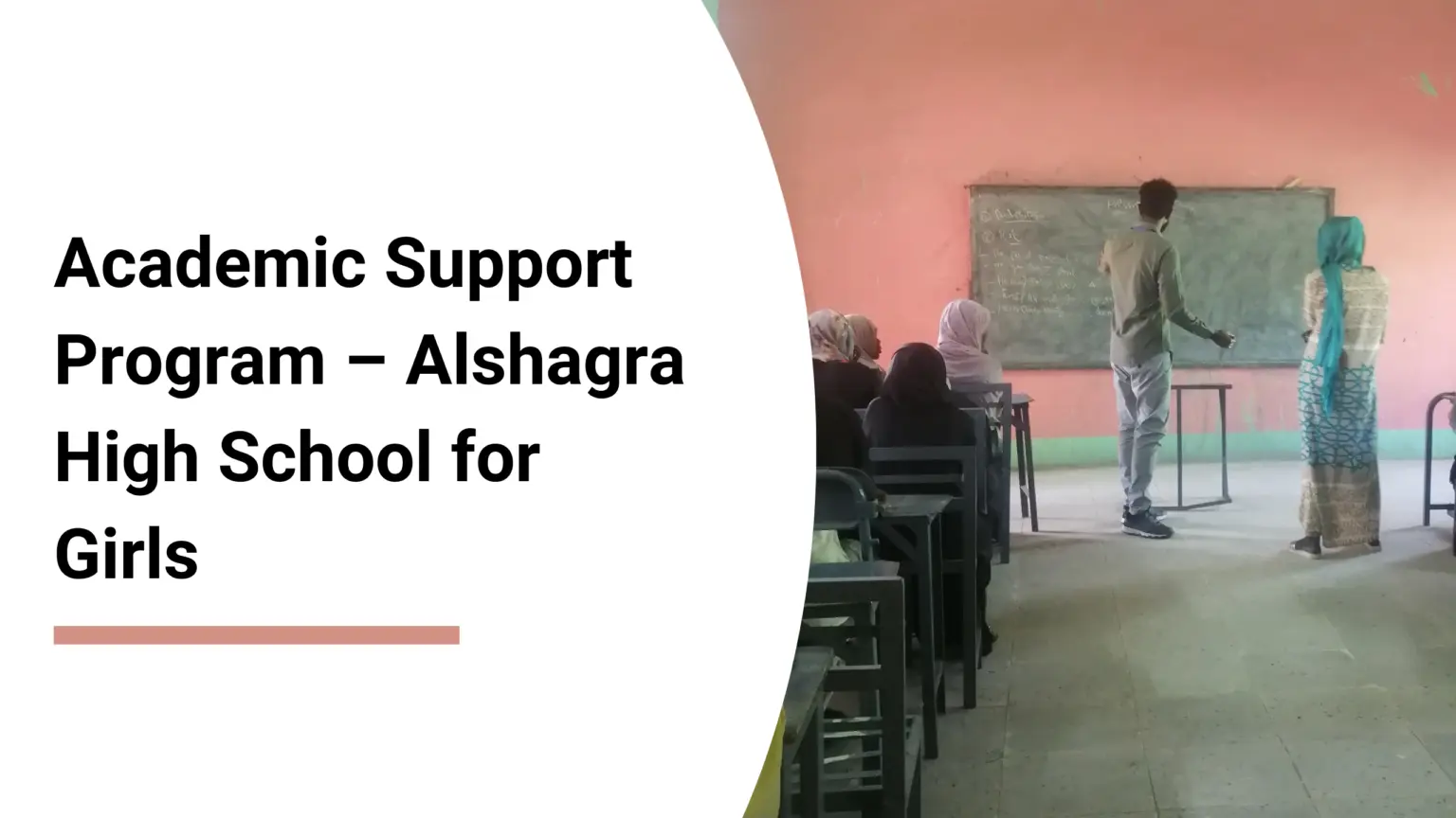 Academic Support Program – yassermaksab.com